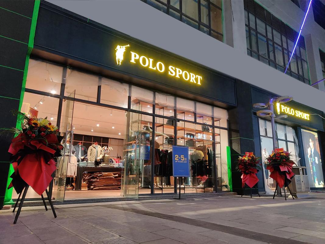 polosport是什么牌子服饰中文名