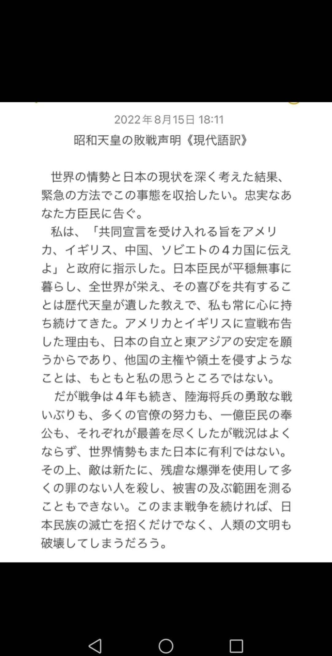 日本昭和年代是什么时候