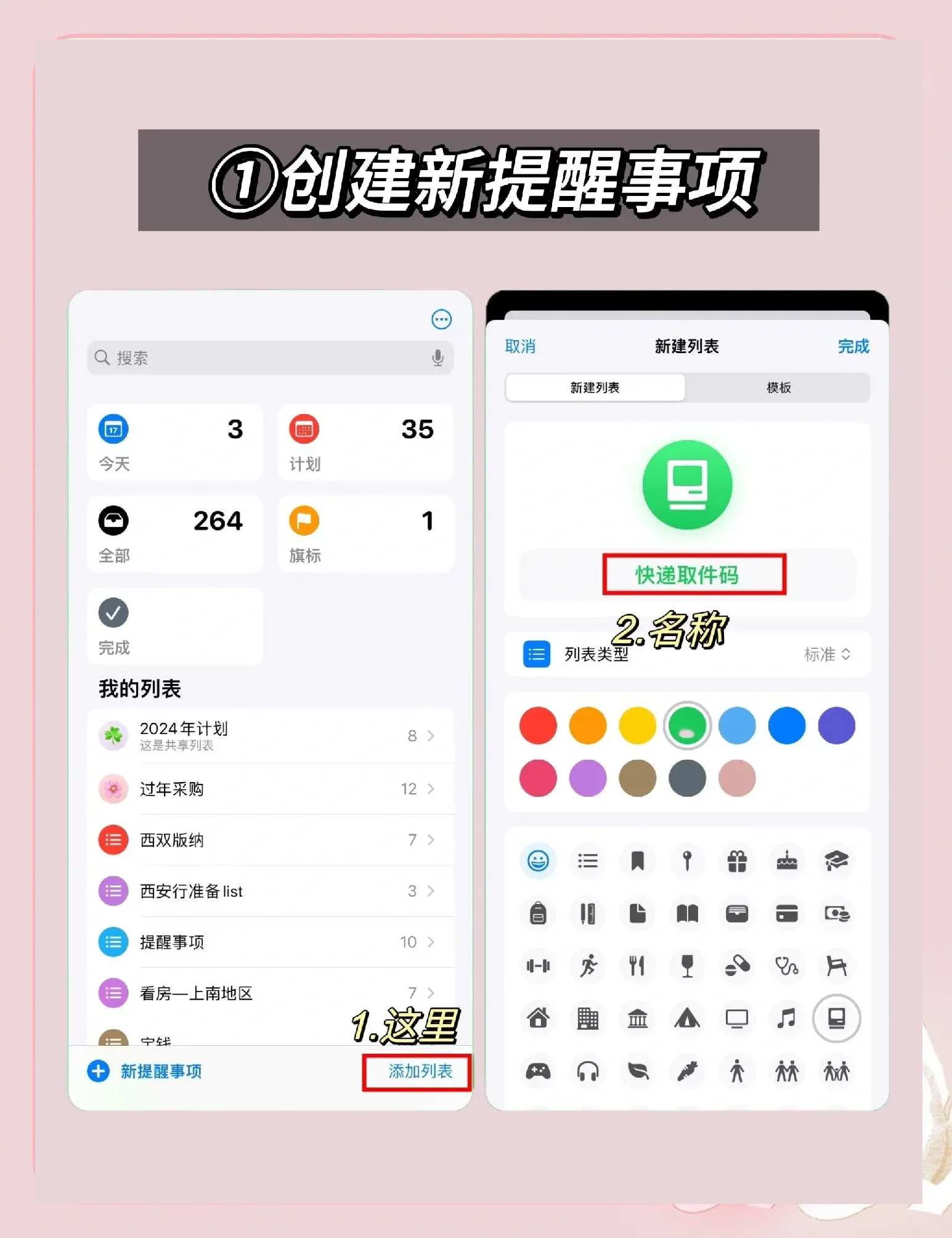 如何打开任务管理器打开任务管理器步骤