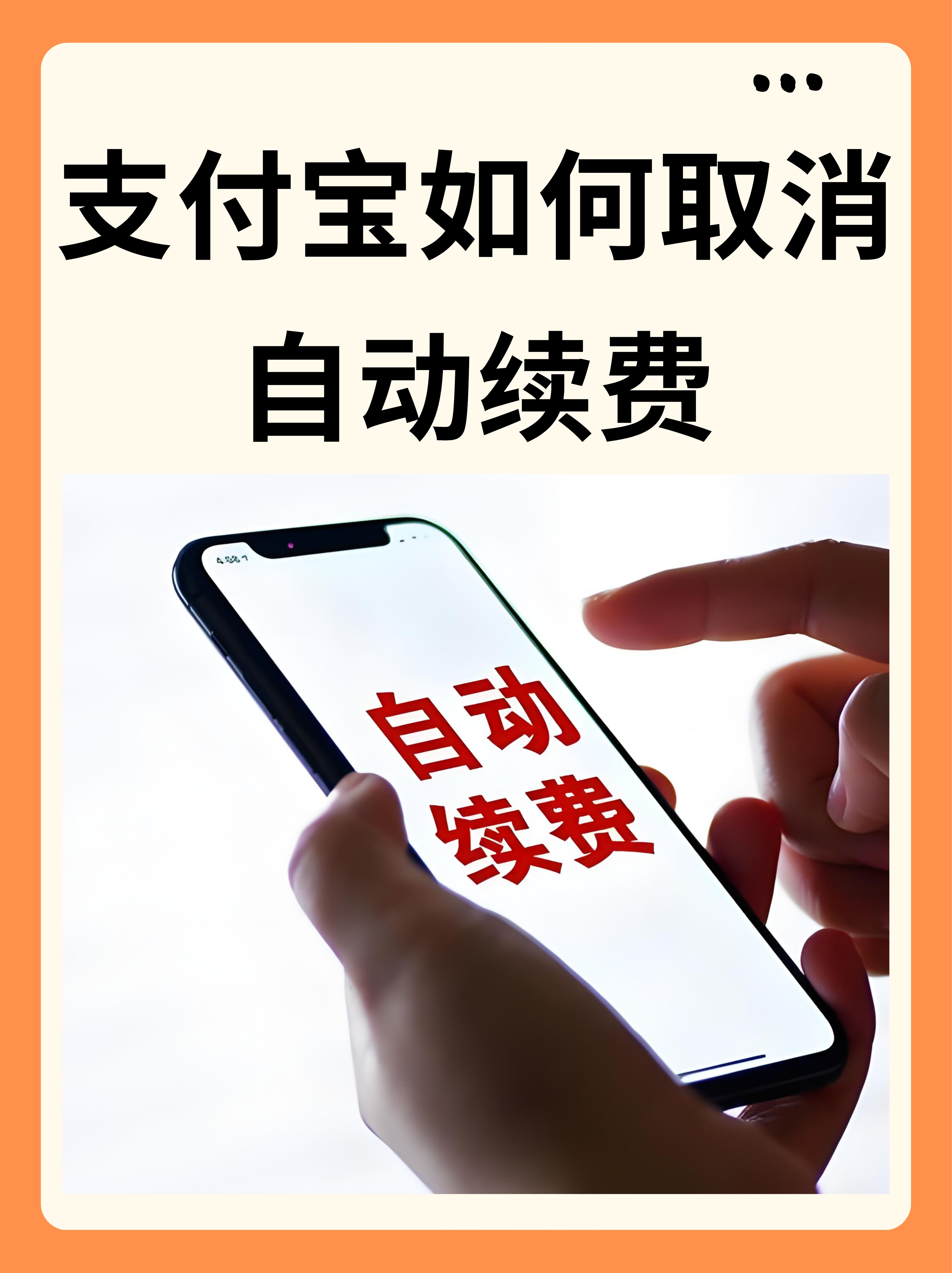 京东可不可以用支付宝付款