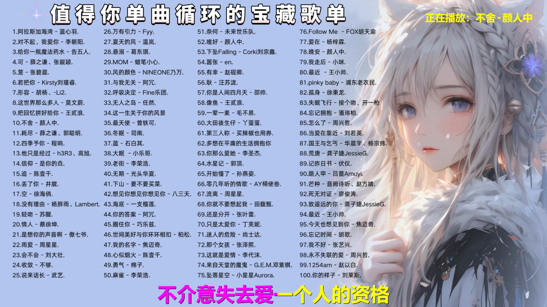 最近最火好听歌曲有哪些
