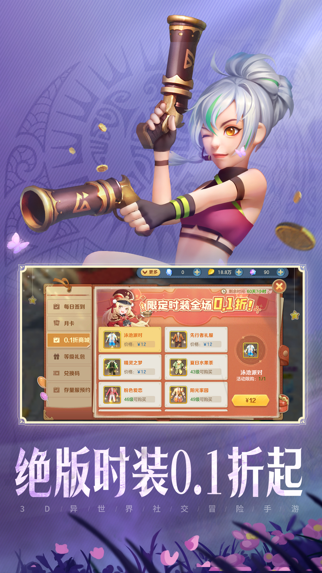 什么手机游戏人气最旺的