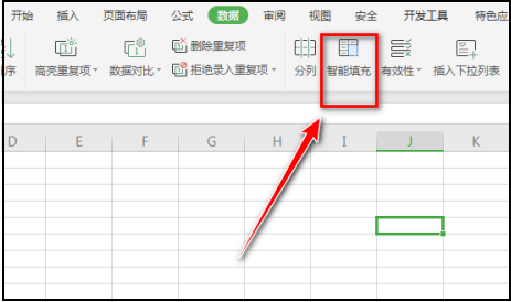 如何把图片转化为表格