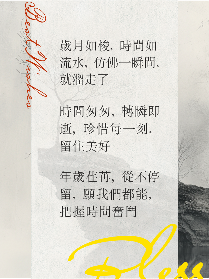 文艺有韵味复古的句子集锦