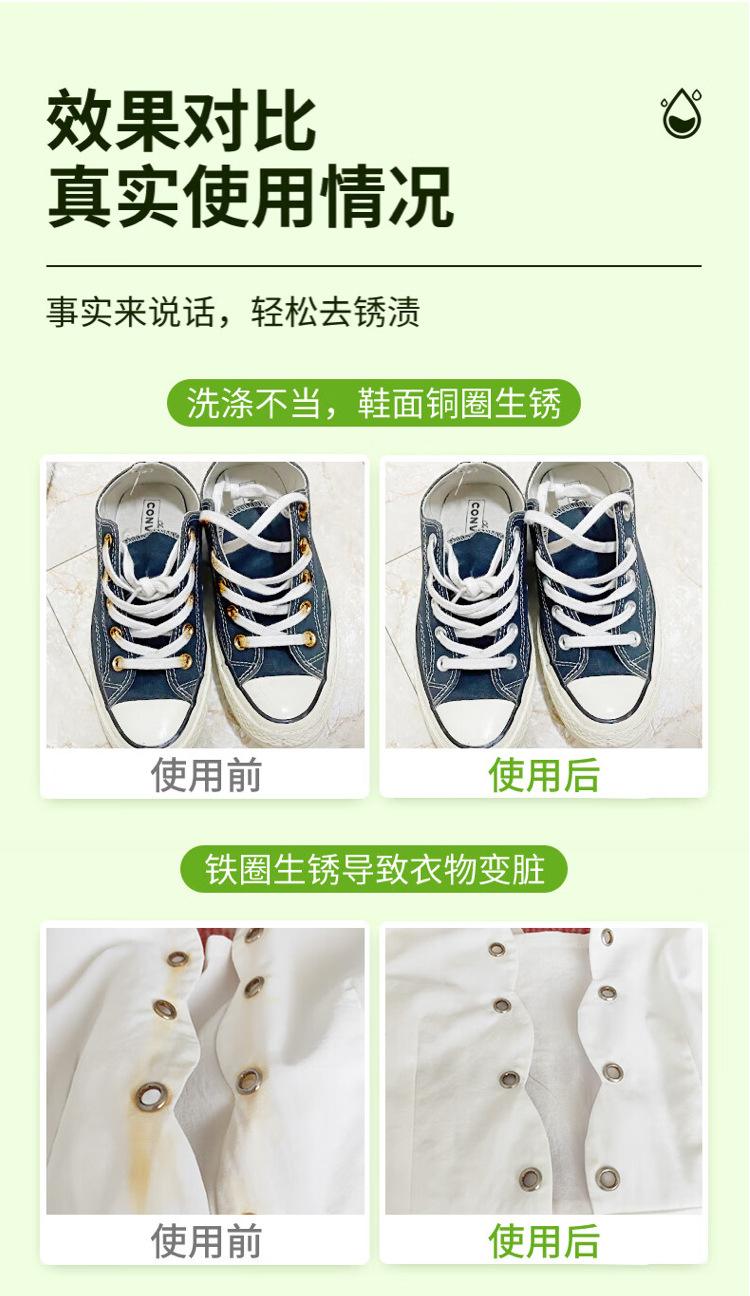 衣服上的铁锈痕迹怎么洗掉