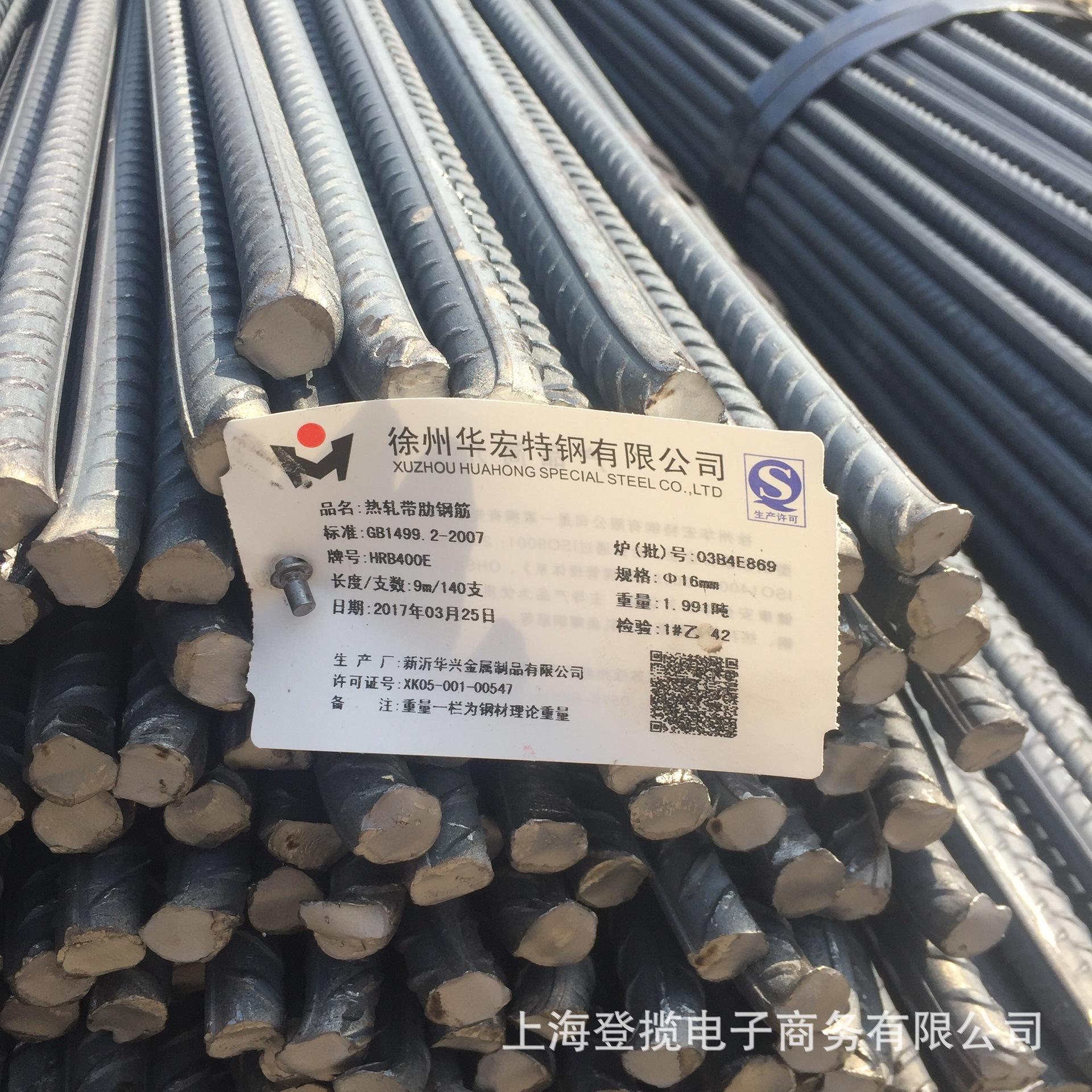 hrb400e钢筋是什么意思