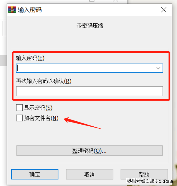 怎么去解压百度云的压缩包