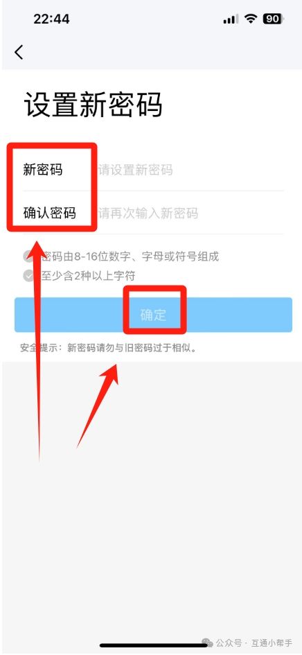手机上怎样注册免费qq号