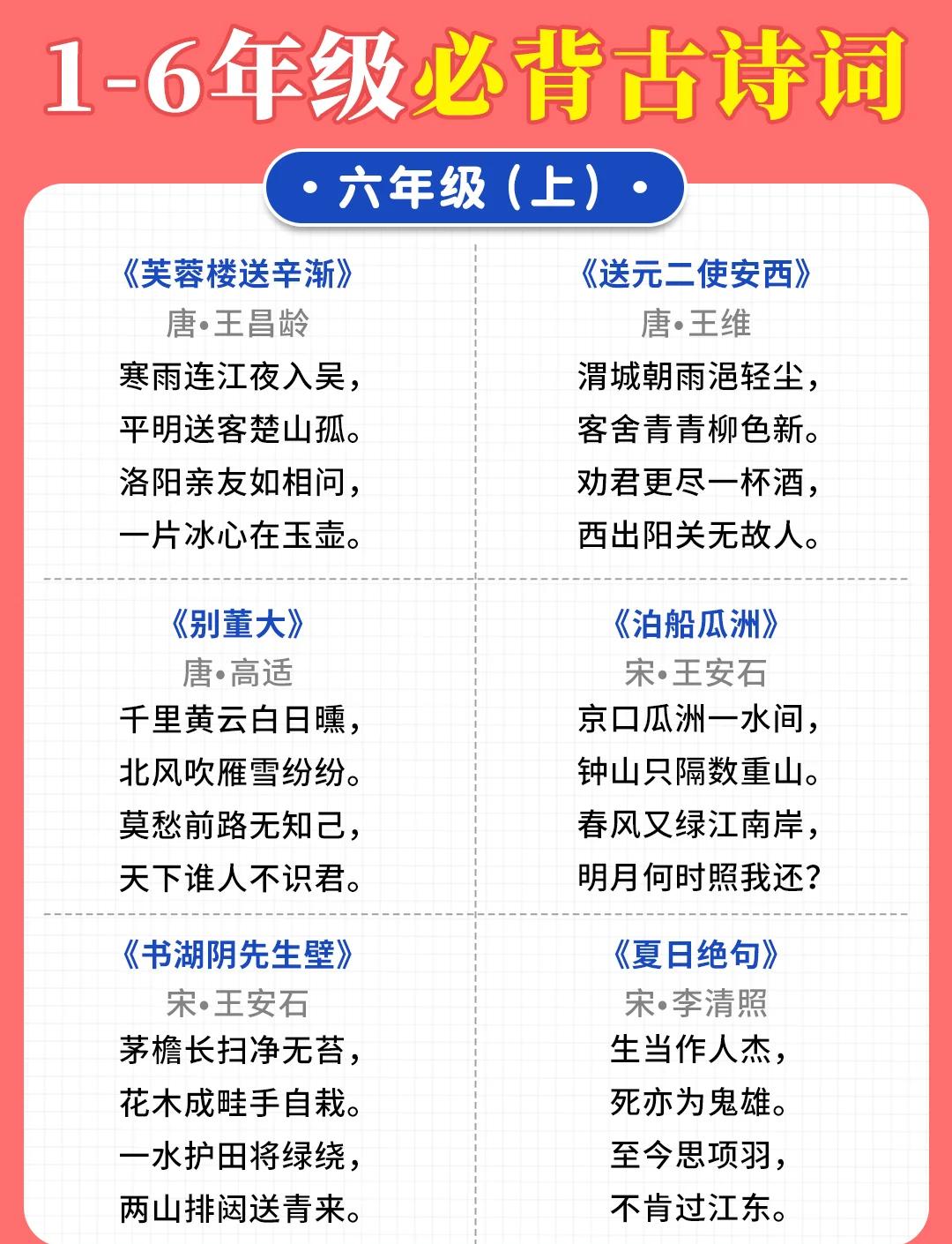 儿童散学归来早出自哪首诗