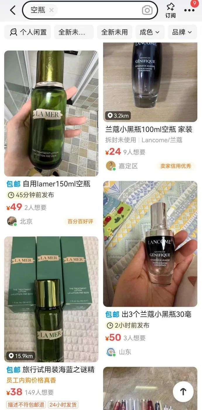 小红书自营有卖假货的么