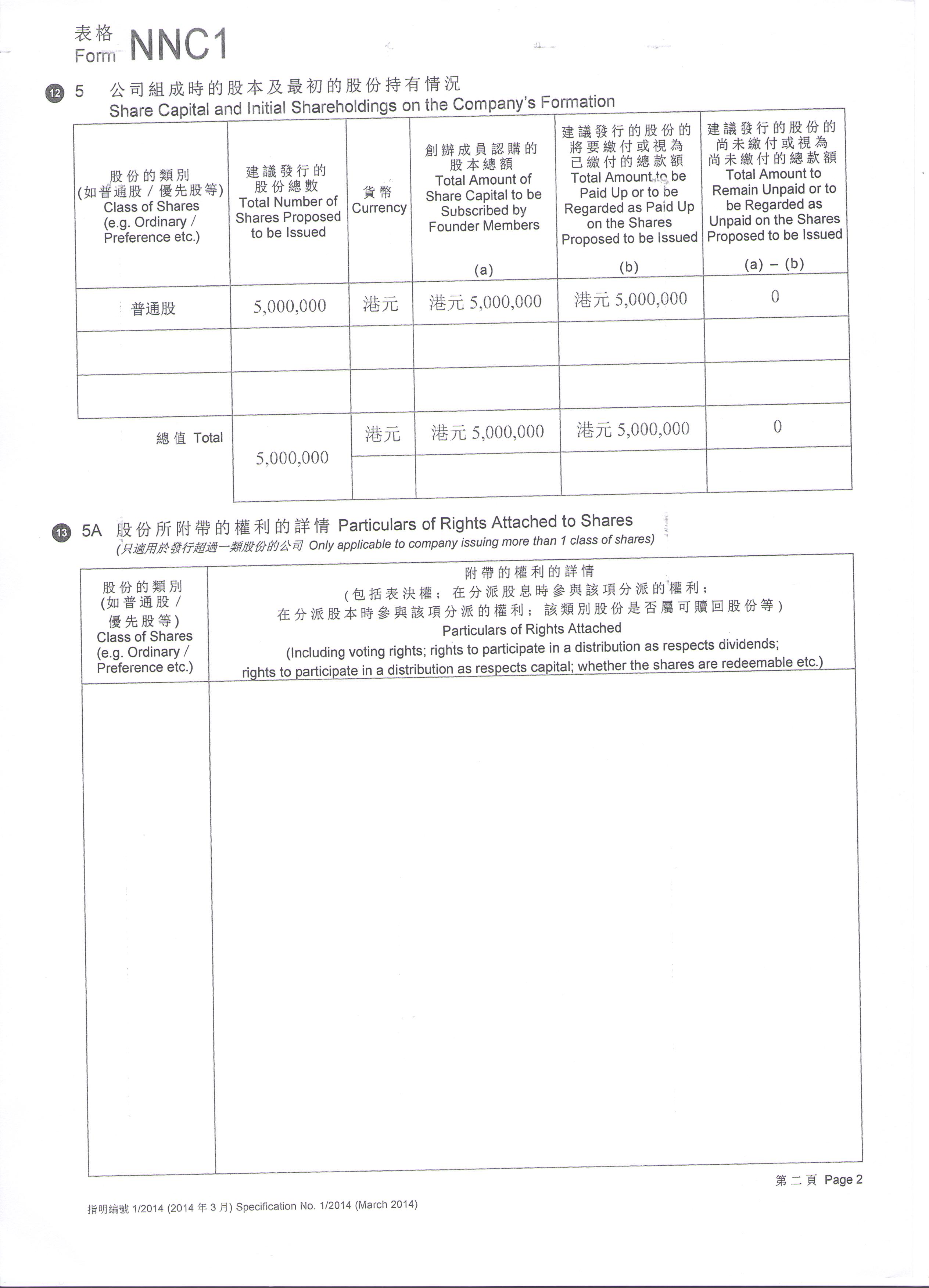 烟草中为什么含有钋-210
