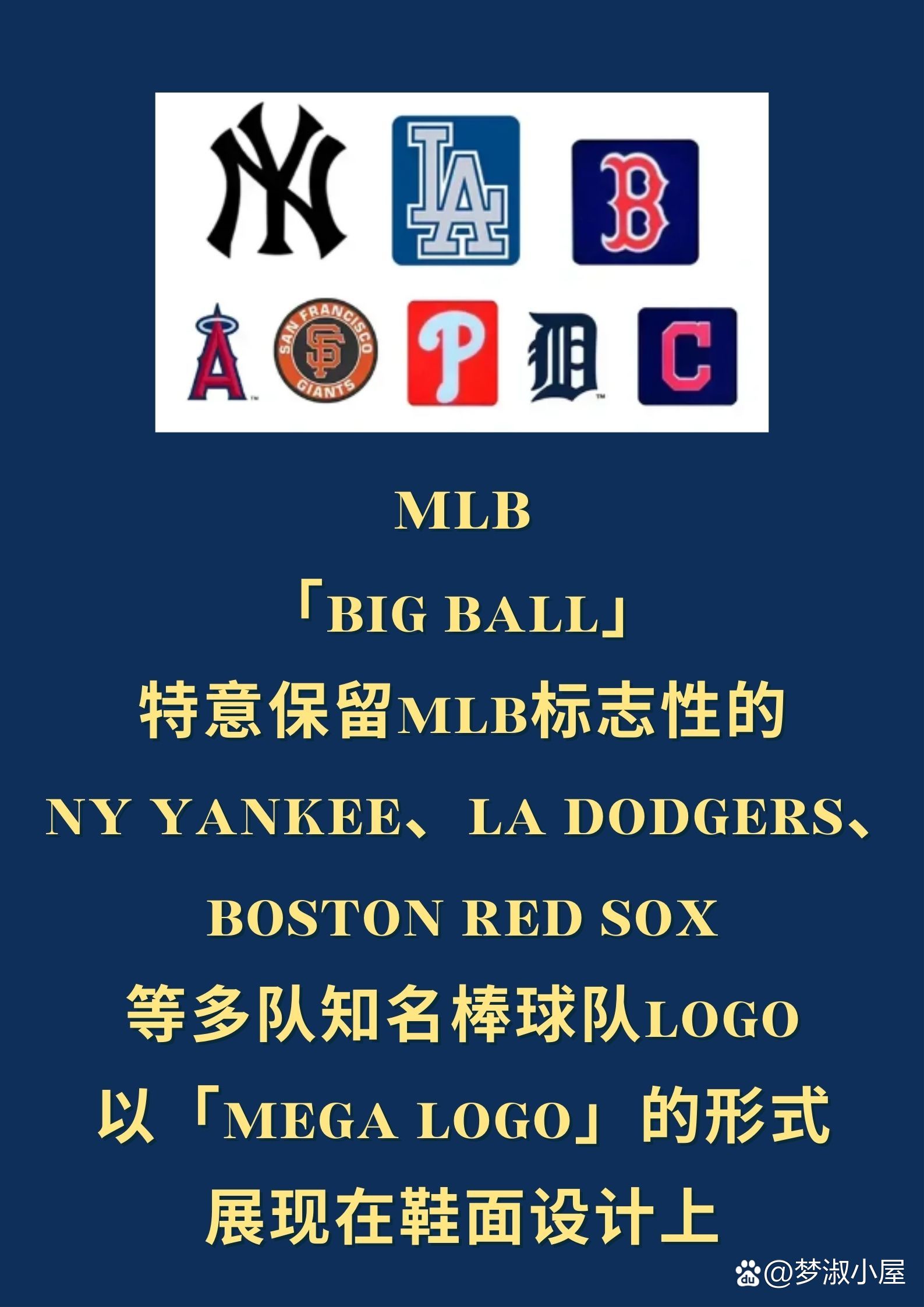 mlb是什么牌子中文