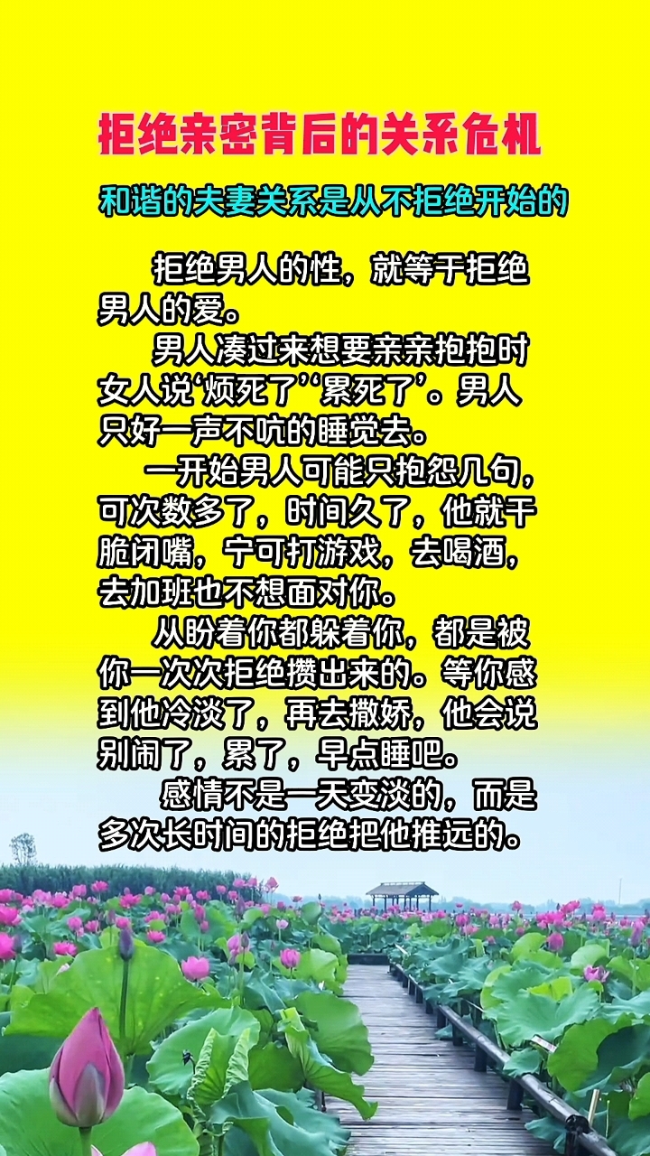 怎么样拒绝一个男生并且不伤害他