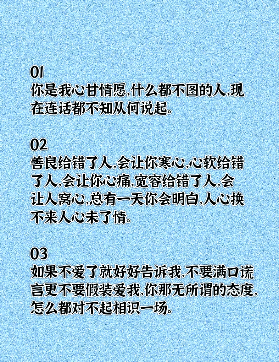 怎么样拒绝一个男生并且不伤害他