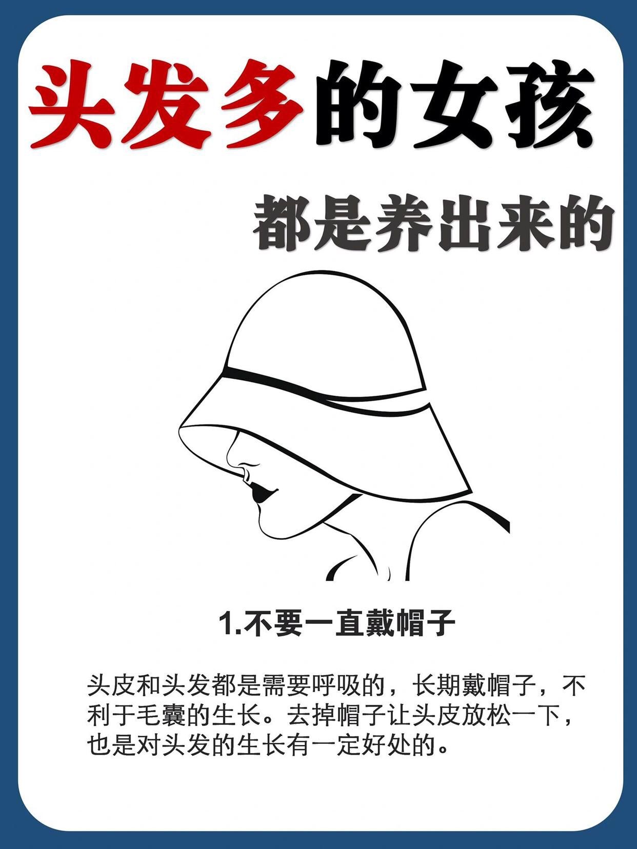 头发和指甲的生长速度分别是多少？