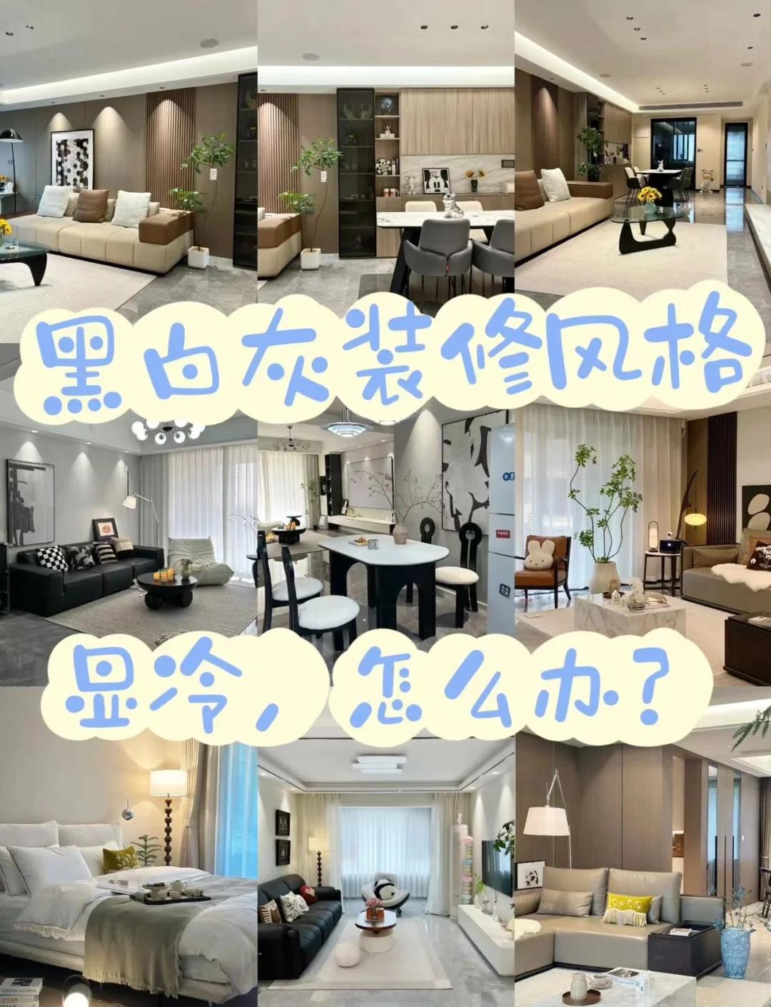 屋里太冷怎么办小妙招