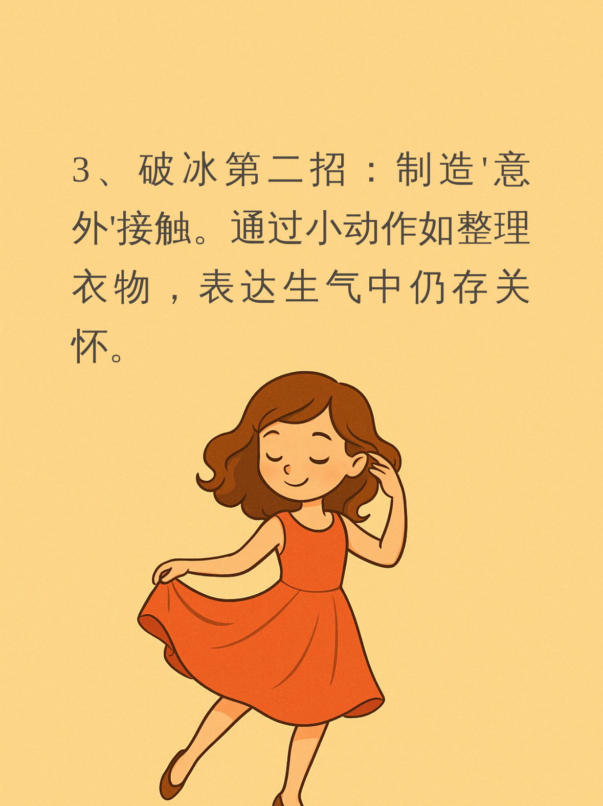 屋里太冷怎么办小妙招