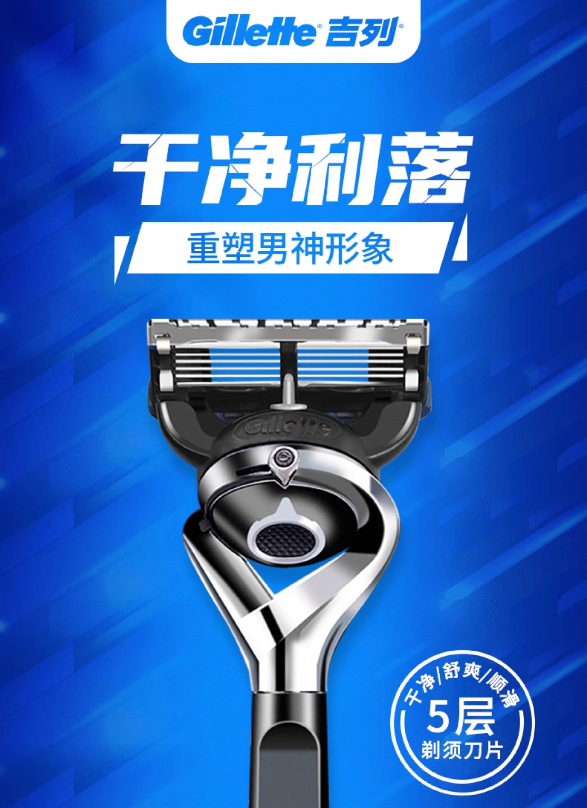 刮胡子手动好还是电动好