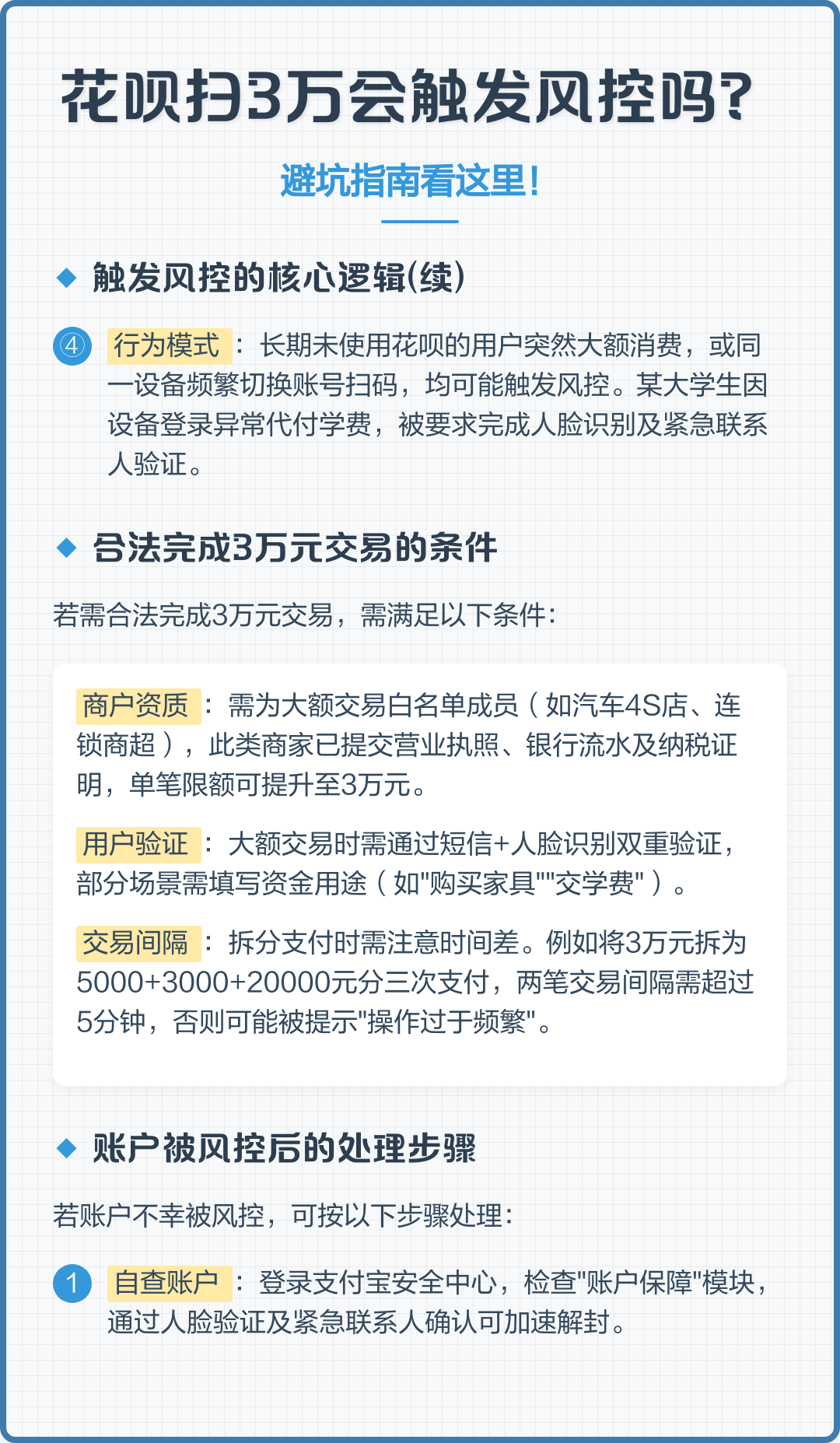 花呗能不能直接扫给个人