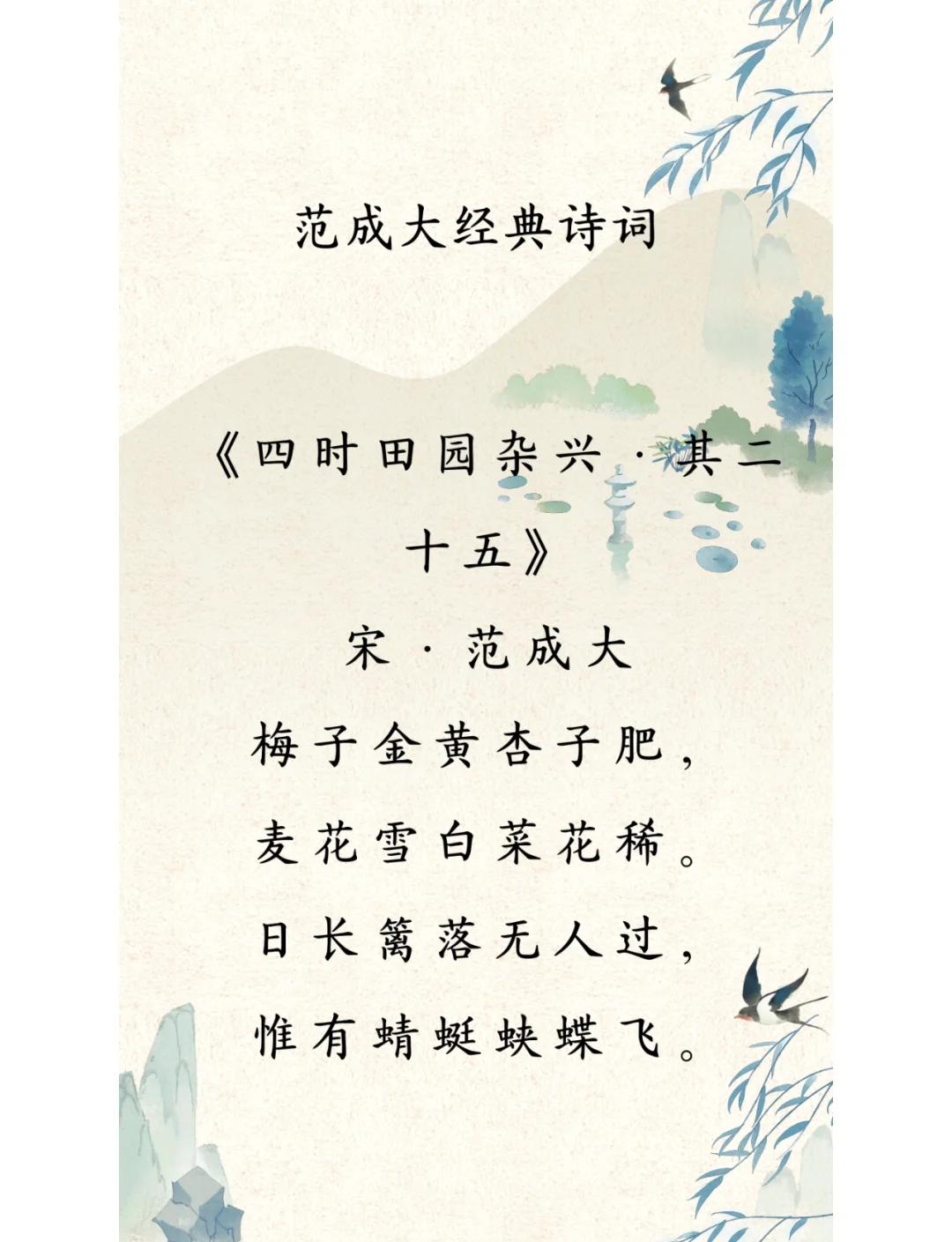 蓬头稚子学垂纶下一句是什么