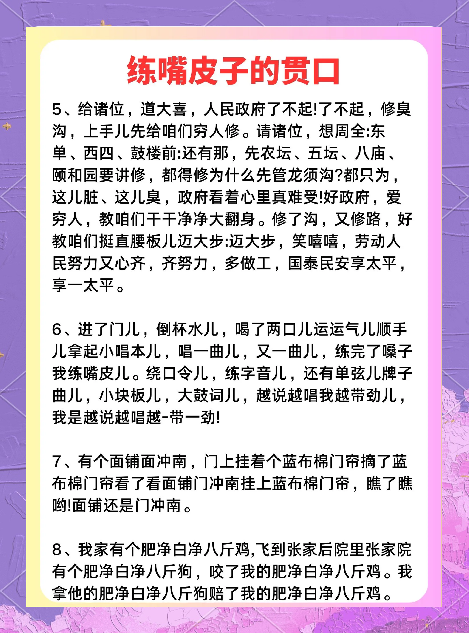 学贯中西的贯是什么意思