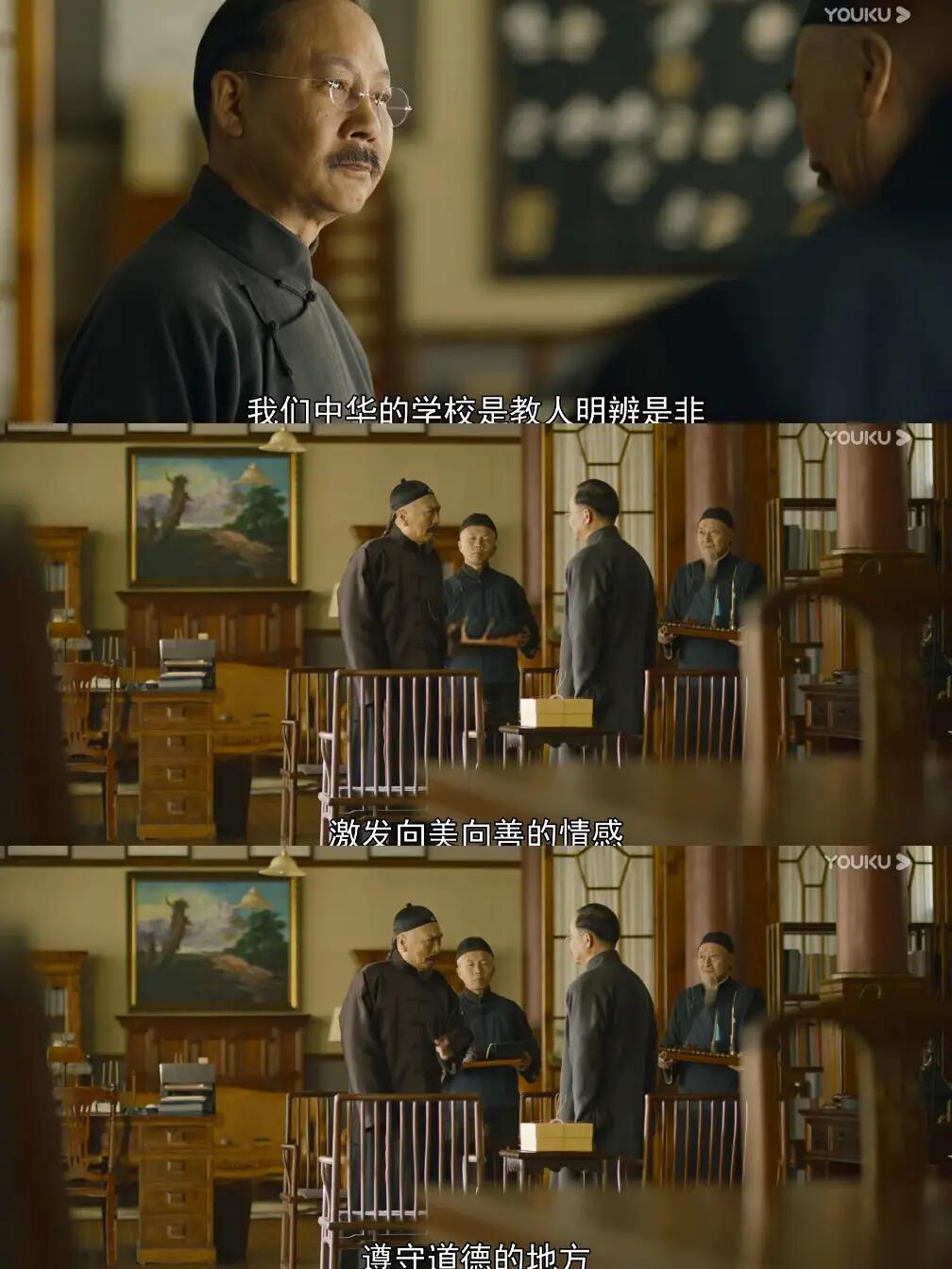 学贯中西的贯是什么意思