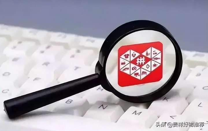 拼多多集福什么时候开始