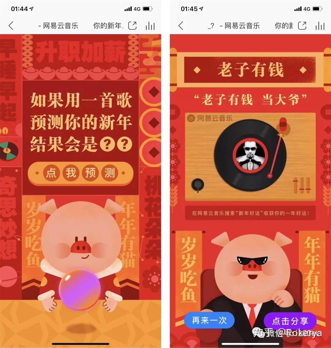 拼多多集福什么时候开始