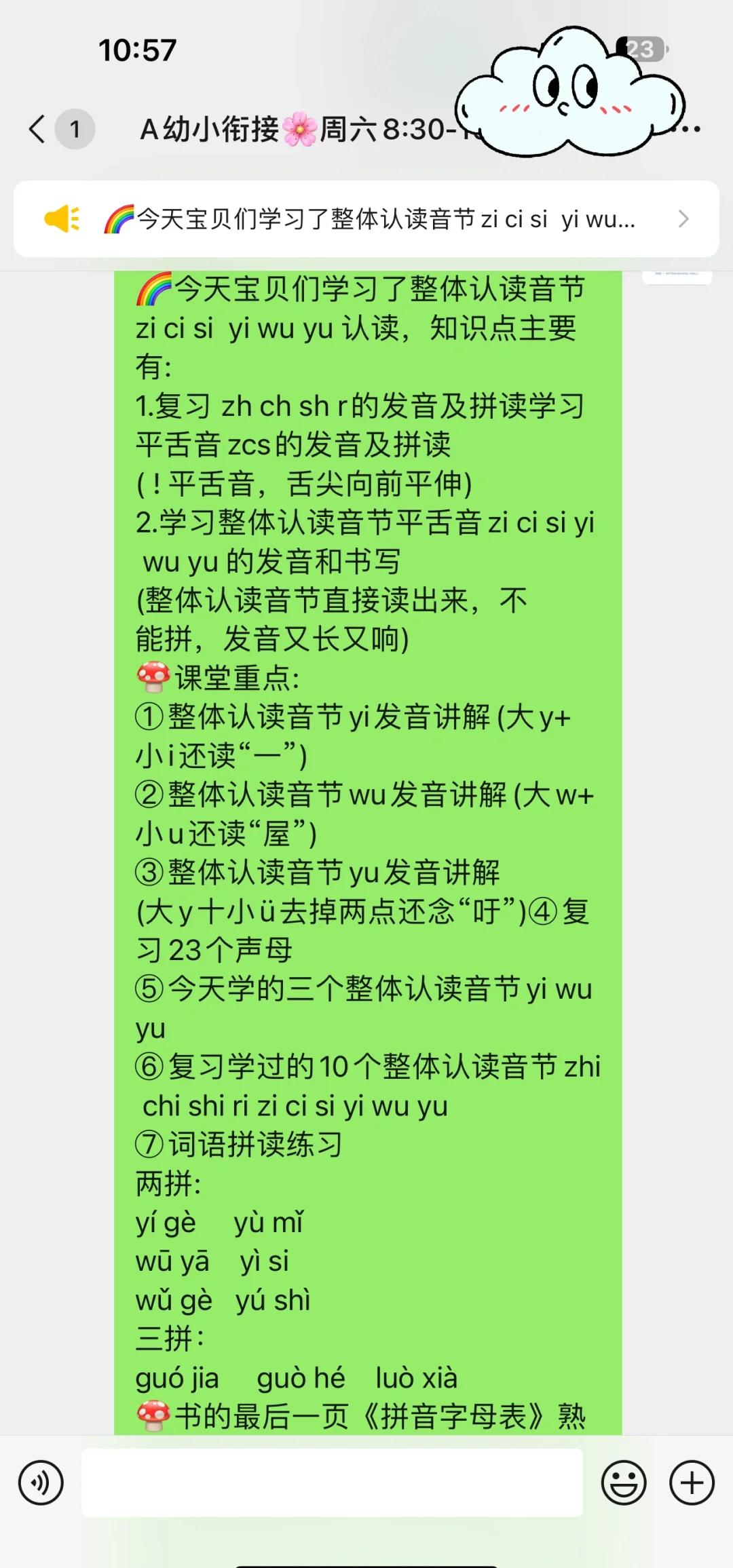 似的读音是si还是shi