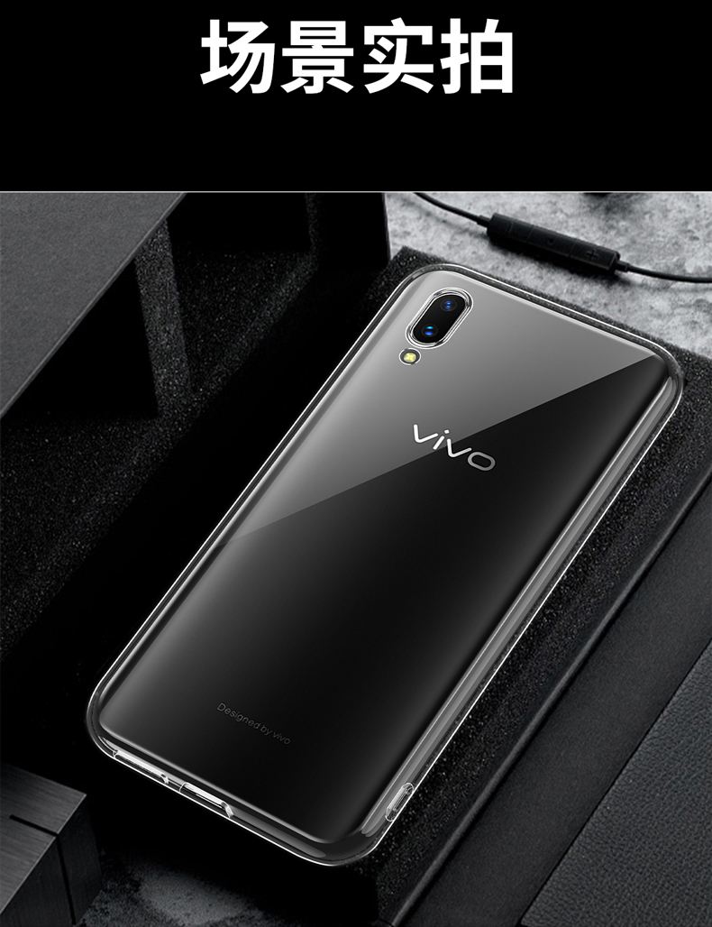 vivox21i什么时候出的