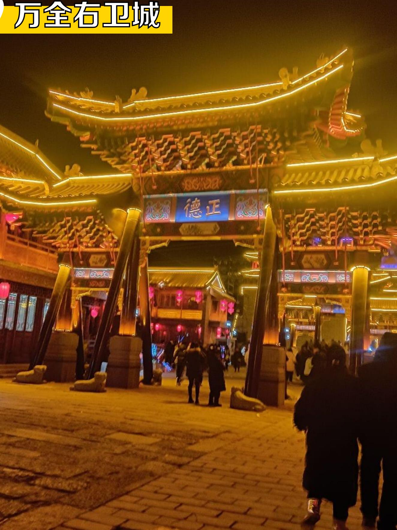 张家口好玩的地方推荐