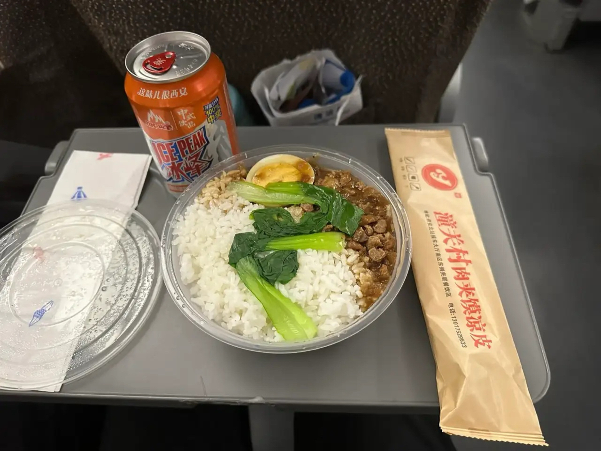 火车上现在能不能带肉呀