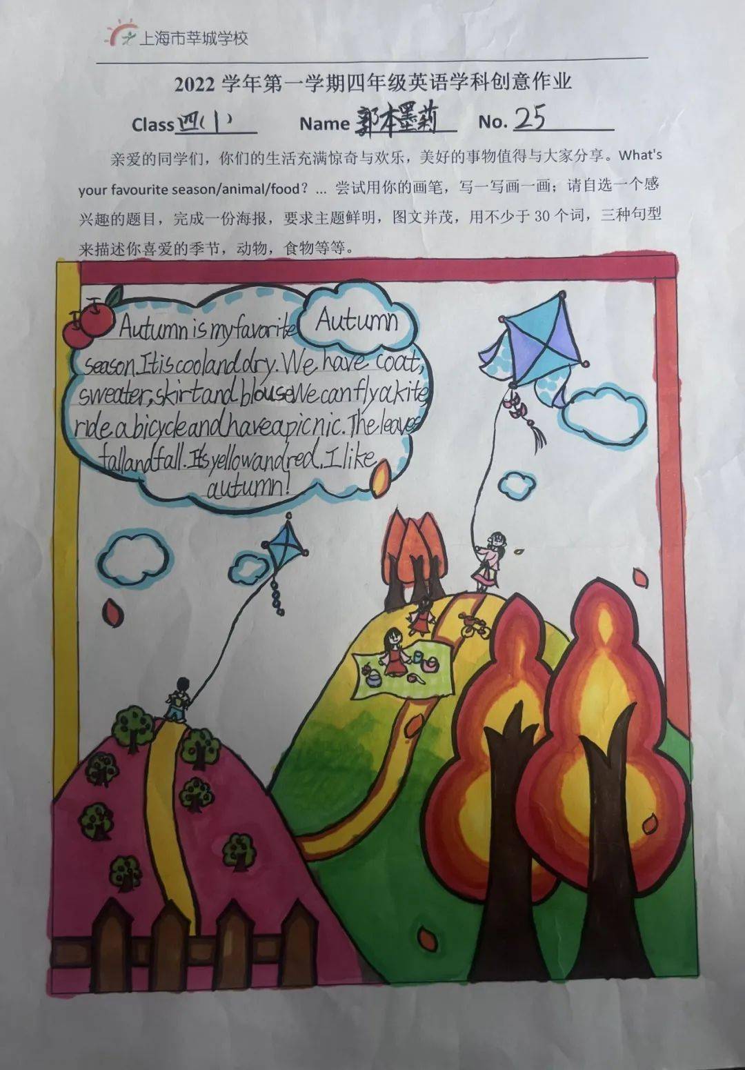 拍拍你的手用英语如何说