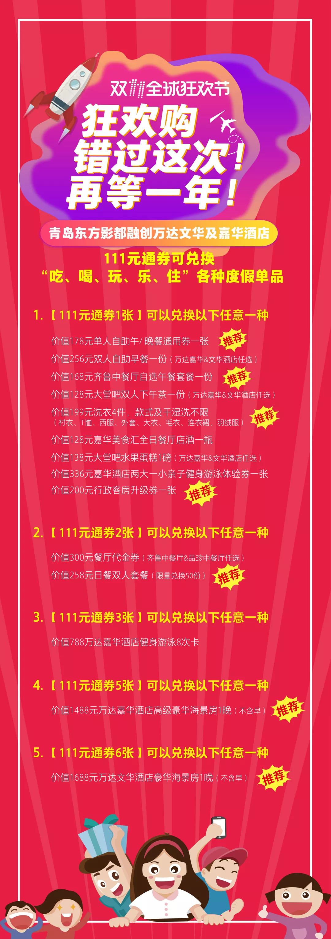 微信红包1111的含义