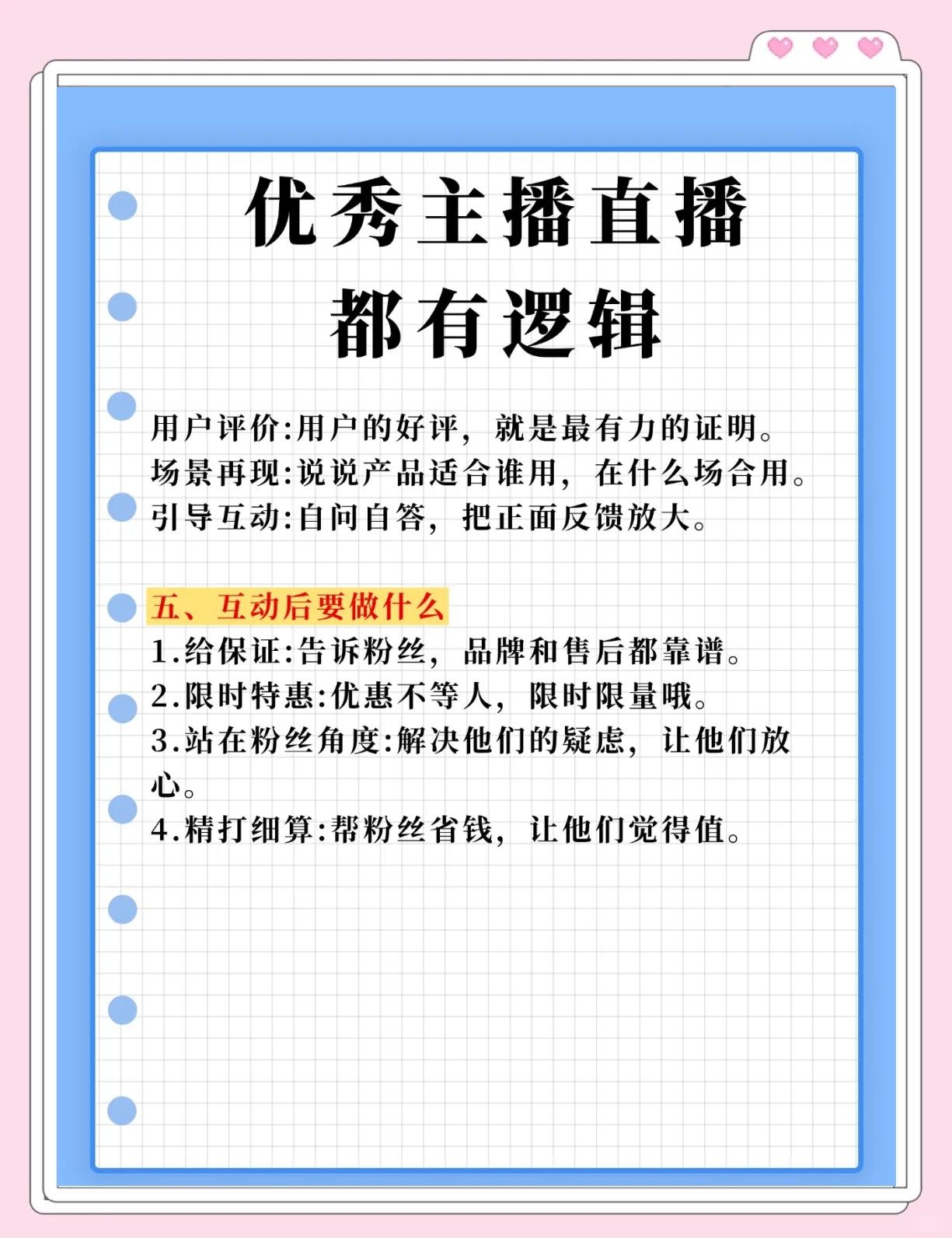 怎么申请做网易云音乐的电台主播