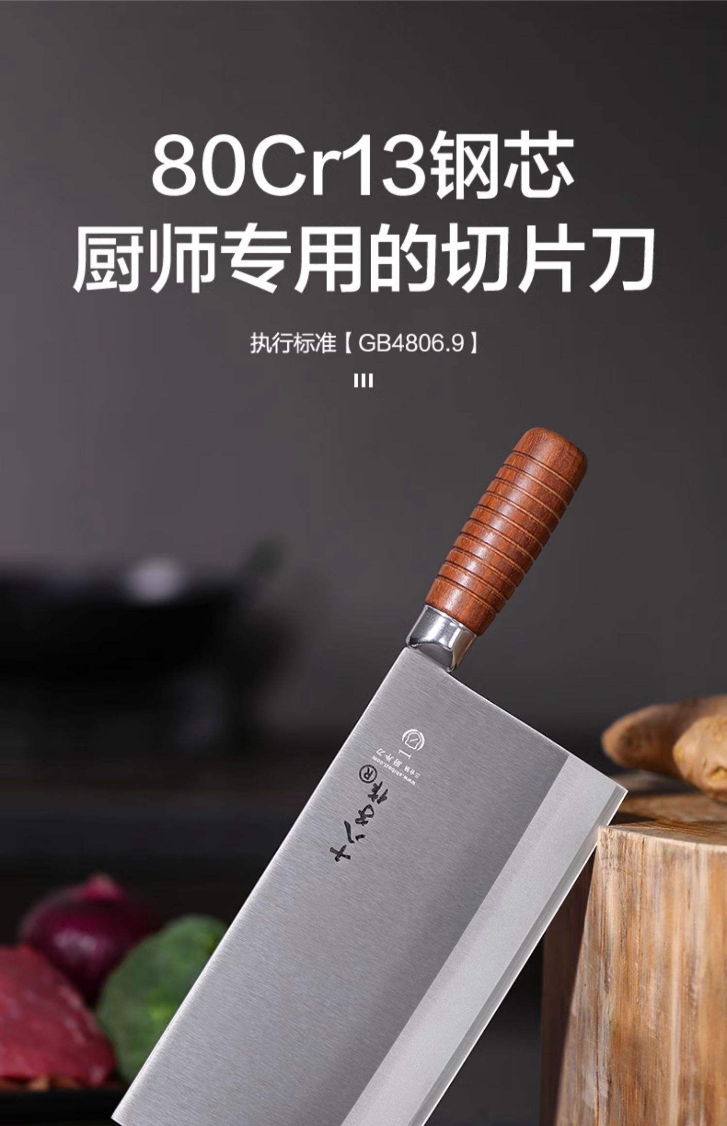 教你几种大厨才会的刀法