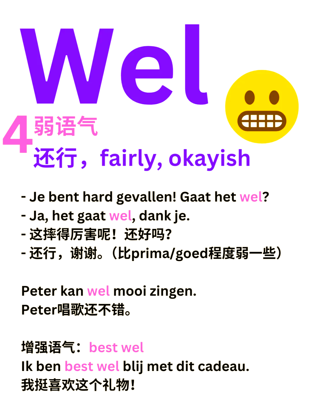 sometime是什么意思