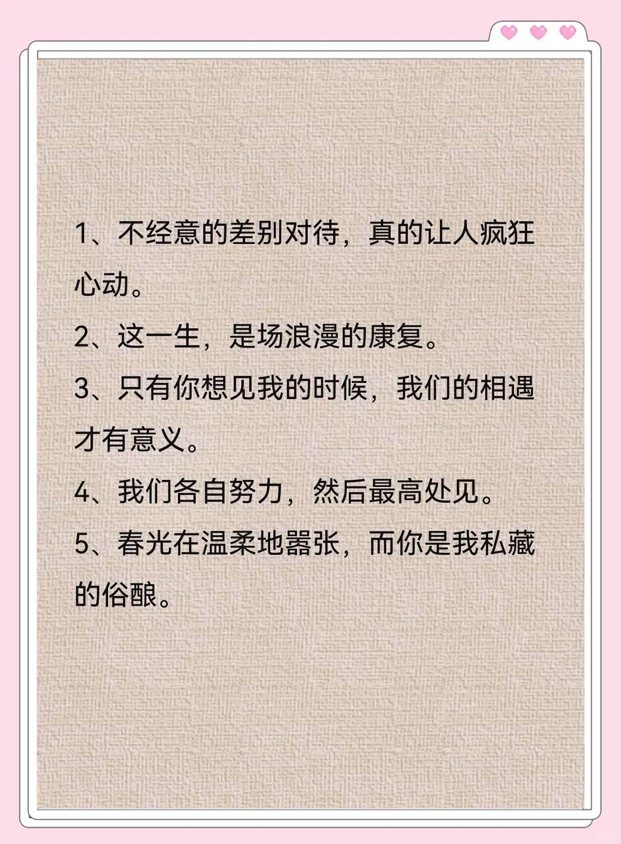 微信做活动软文怎么写吸引人