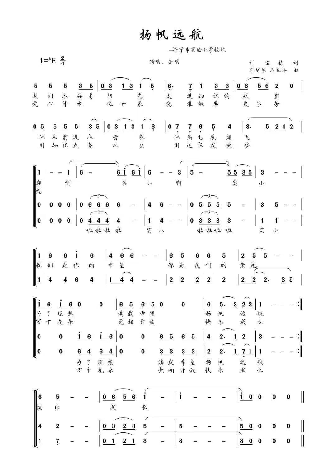 简介最早的校园歌曲出现在什么时候