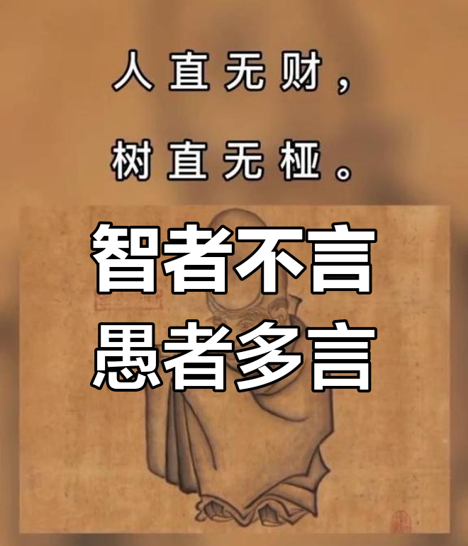 去其糟粕取其精华什么意思