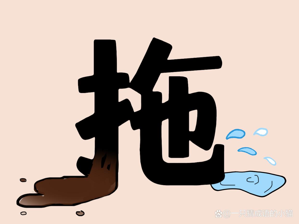 人浮于事指的是什么意思