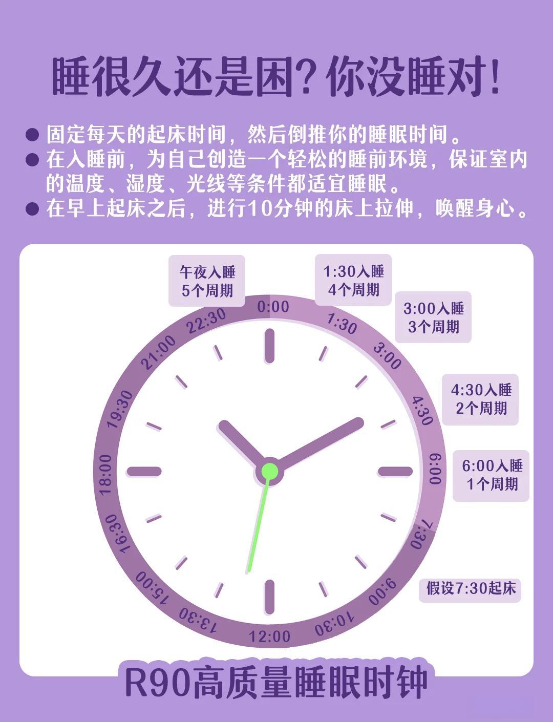 电脑提示睡眠模式怎么办