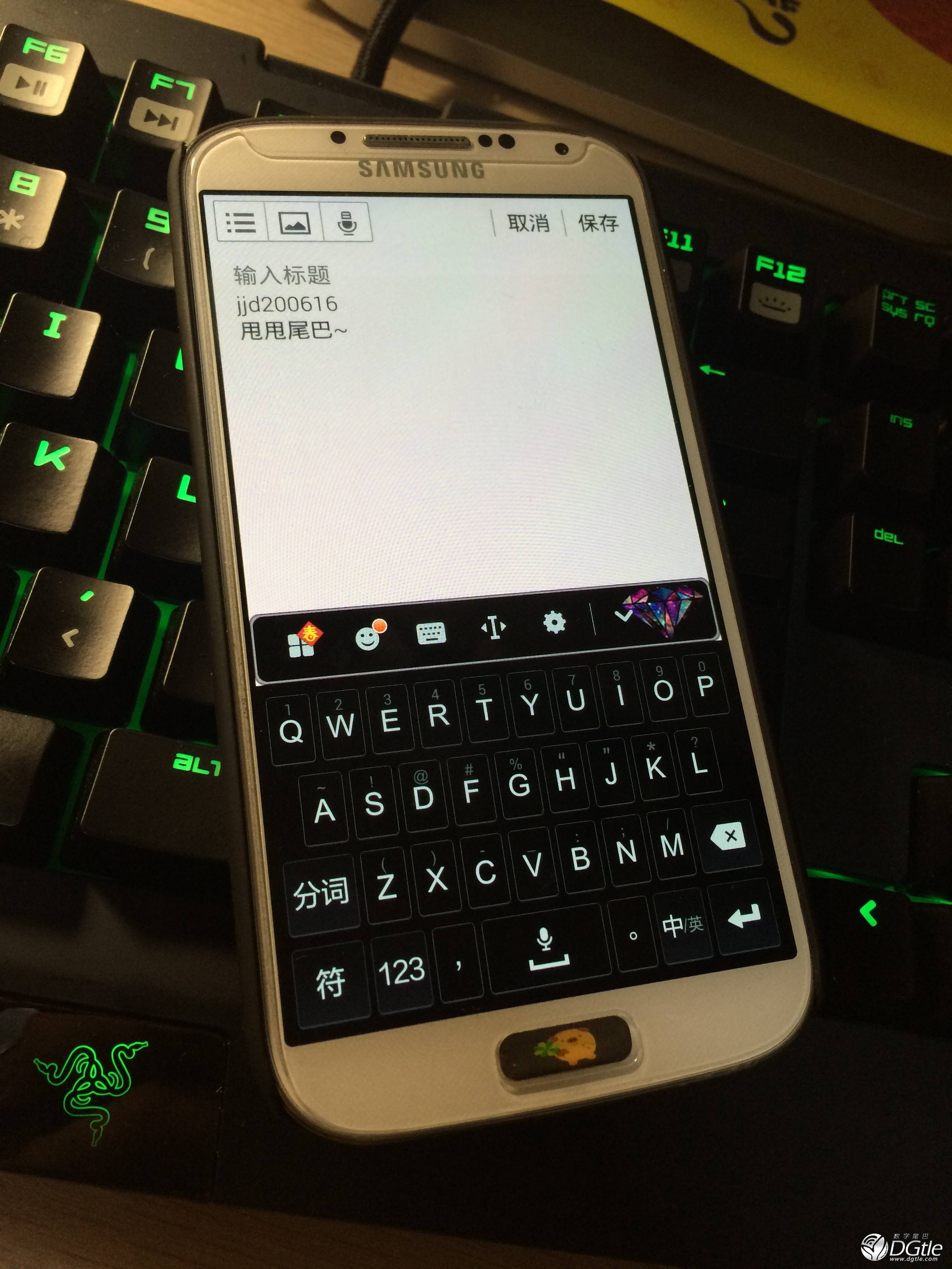 三星j3119怎么截屏