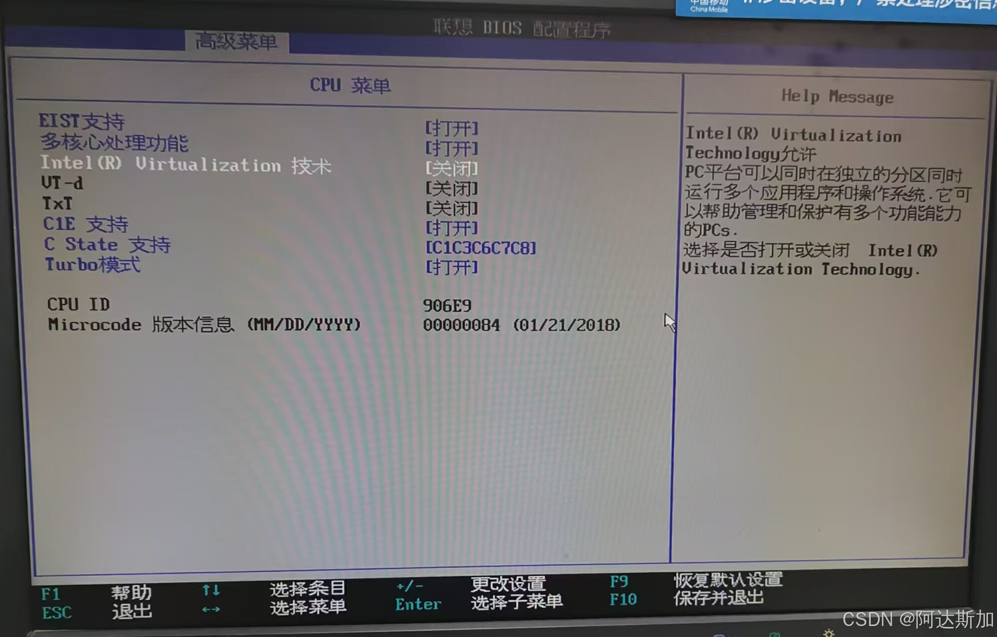 BIOS里没有launchCSM选项