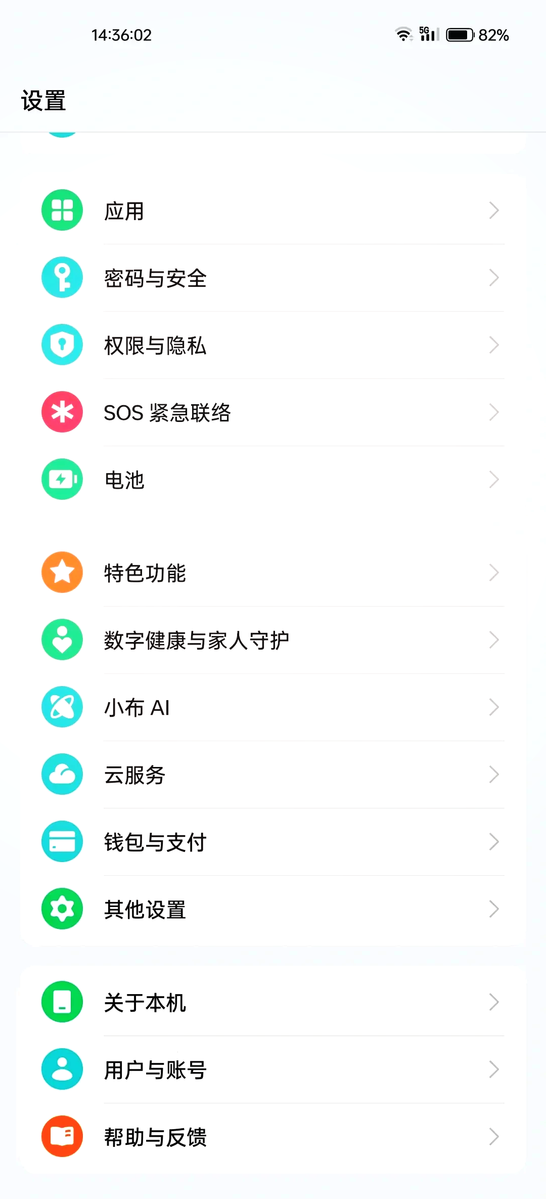 oppo手机怎样长截屏