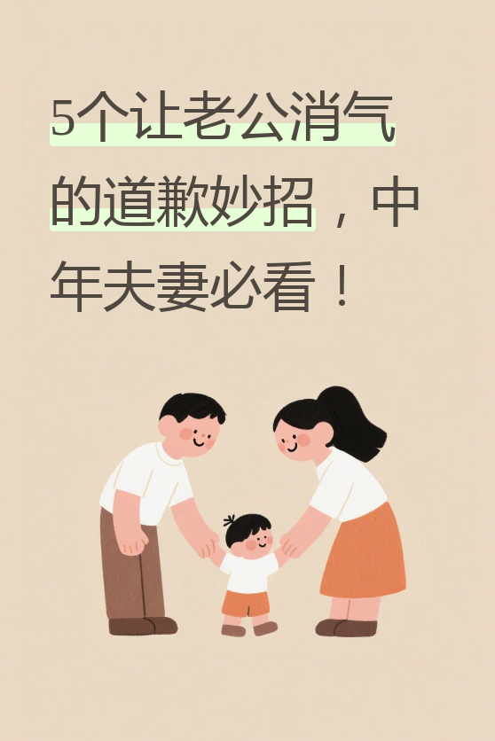 情侣吵架最好的解决办法