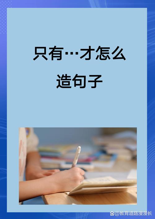 没有就没有造句没有就没有怎么造句