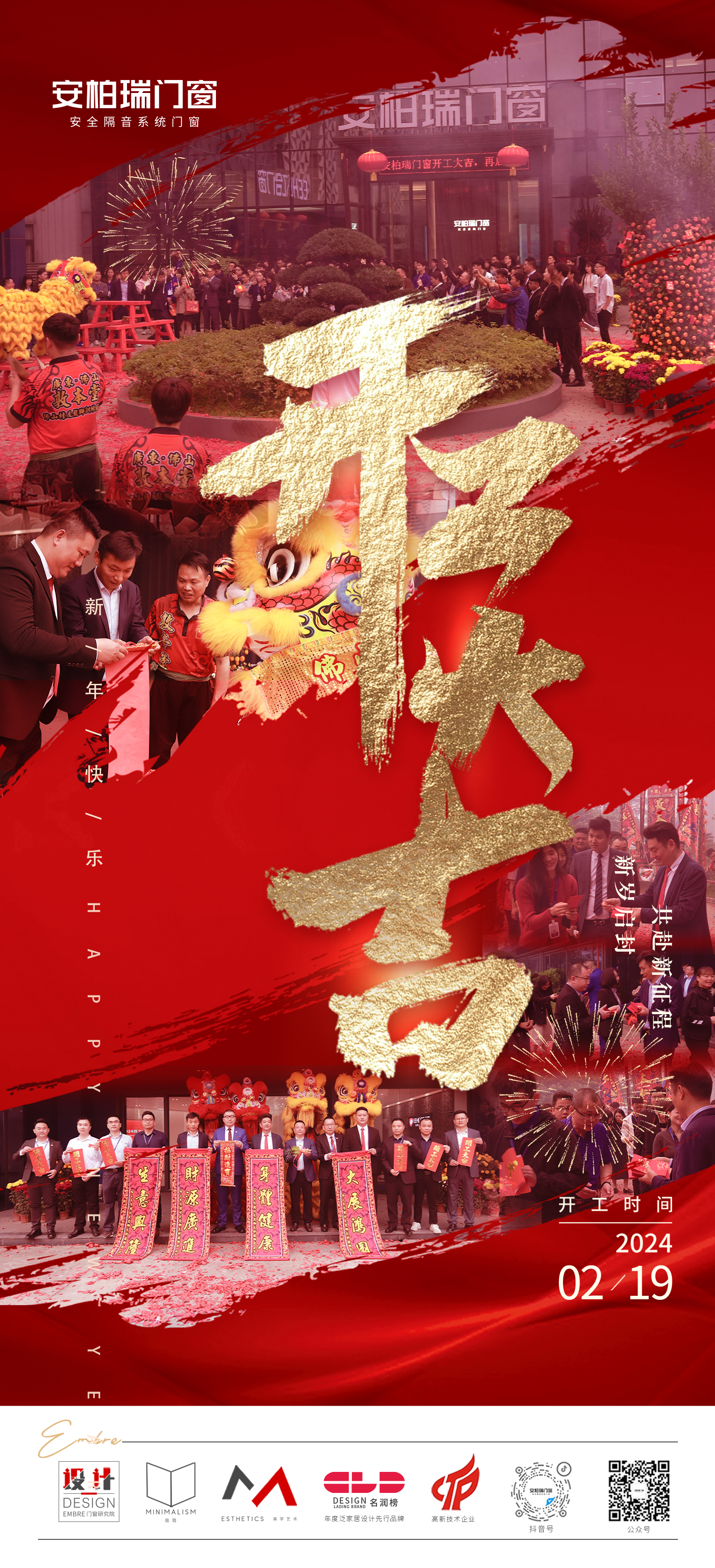 事业蒸蒸日上是什么意思