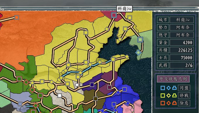 三国志11两种强力武将搭配详解
