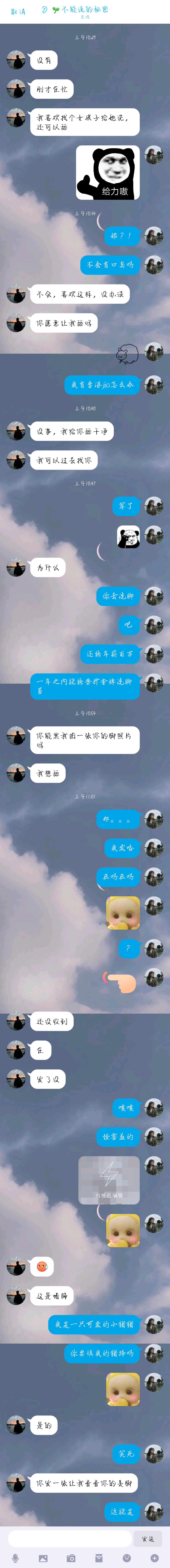 qq高质量扩列说说大全